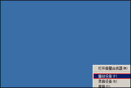AirPods怎么連接Win7電腦？蘋果AirPods連接Win7