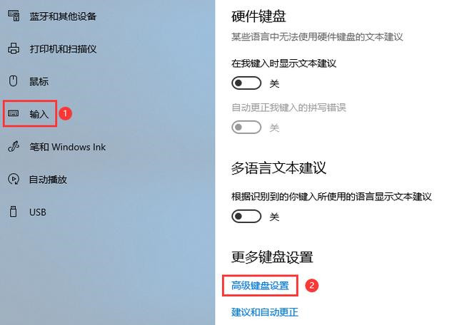 Win10調不出輸入法怎么辦？無法調出輸入法教程