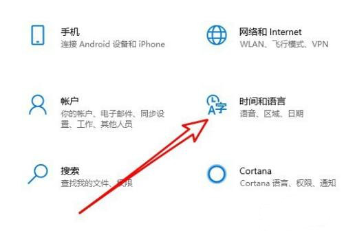 Win10怎么設(shè)置語言欄停靠于任務(wù)欄?