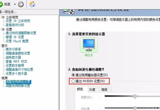 穿越火線煙霧頭Win10 Win10穿越火線煙霧頭最清楚調法2022