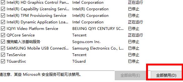 Win10開機(jī)一直提示請稍后解決怎么辦？Win10開機(jī)一直提示請稍后解決的解決方法