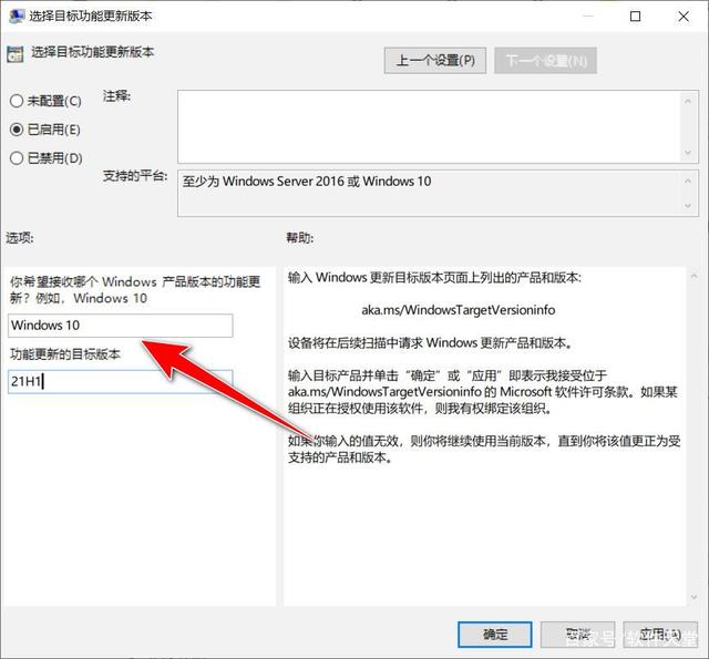 怎么阻止Win10更新成Win11系統?