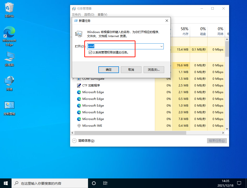Win10任務欄一直轉圈圈不能操作怎么辦？