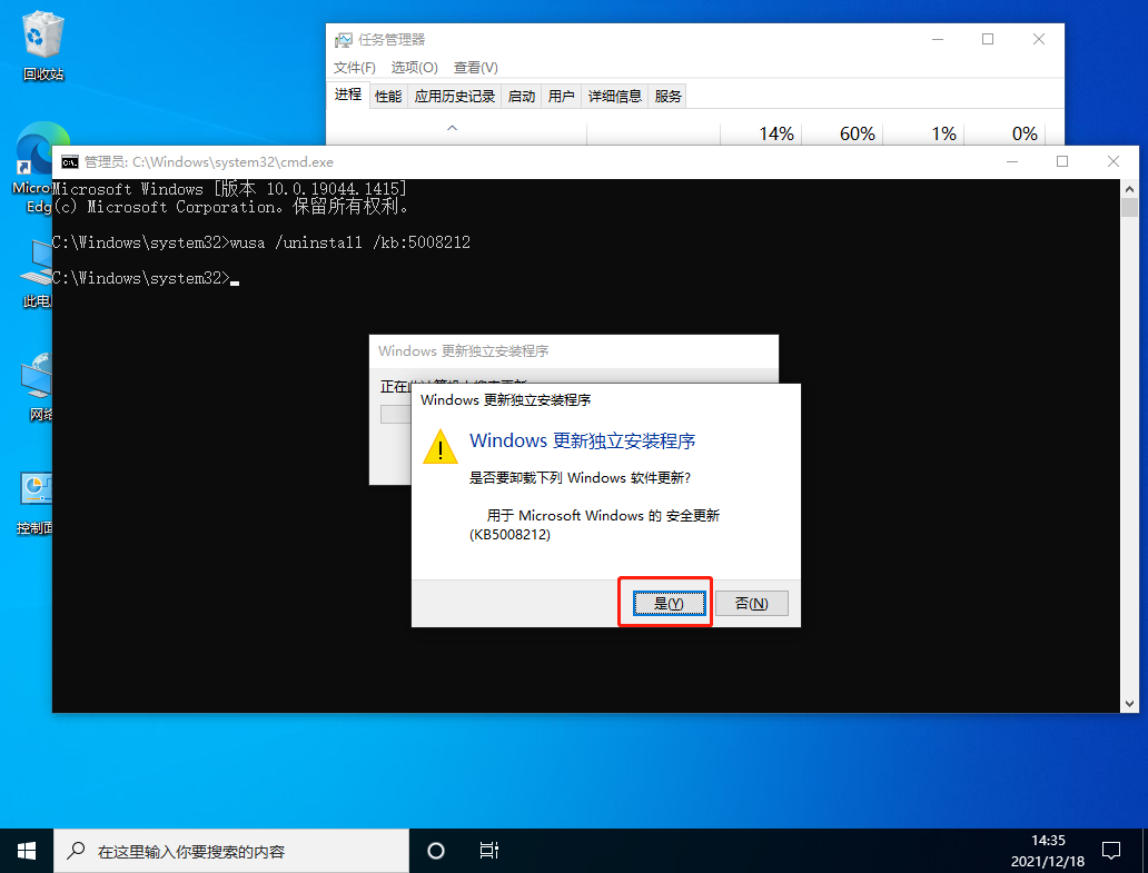 Win10任務欄一直轉圈圈不能操作怎么辦？