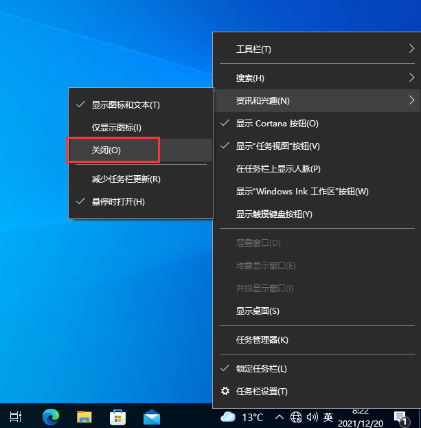 Win10任務欄一直轉圈圈不能操作怎么辦？