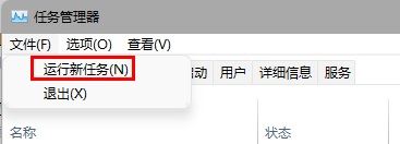 Win11任務(wù)欄圖標消失BUG Win11任務(wù)欄圖標消失了三種解決方法