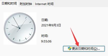 Win11任務(wù)欄圖標消失BUG Win11任務(wù)欄圖標消失了三種解決方法