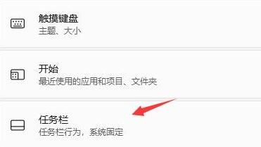 Win11任務(wù)欄圖標消失BUG Win11任務(wù)欄圖標消失了三種解決方法