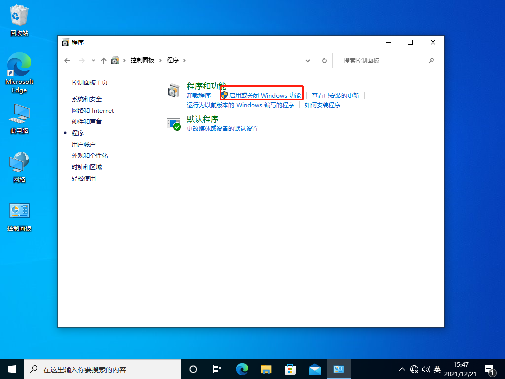 Win10局域網找不到工作組計算機怎么辦？