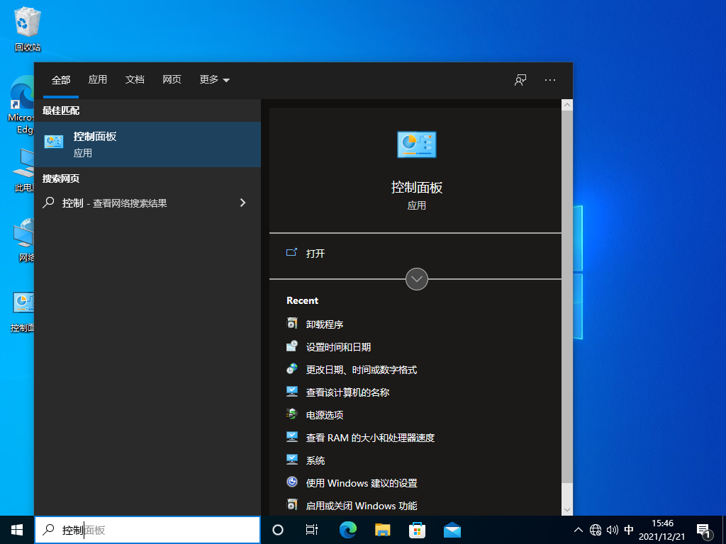 Win10局域網找不到工作組計算機怎么辦？