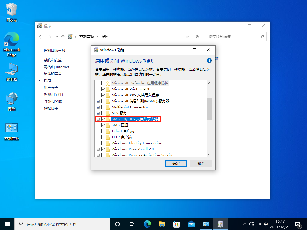 Win10局域網找不到工作組計算機怎么辦？