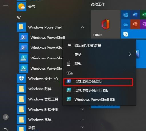 Win10Xbox卸載了怎么裝回來(lái)？Win10Xbox重裝教程