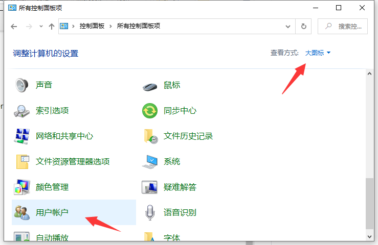 Win10安裝軟件被阻止怎么辦？Win10安裝軟件被阻止的解決方法