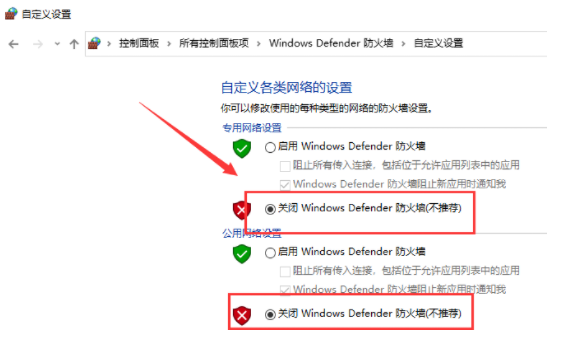 Win10安裝軟件被阻止怎么辦？Win10安裝軟件被阻止的解決方法