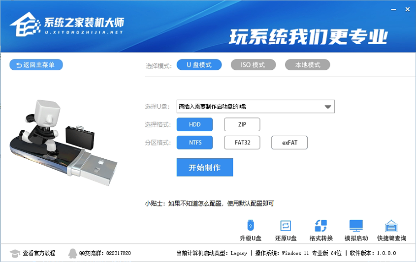 Win10無(wú)光盤(pán)解決0xc000000f 0xc000000f解決方法