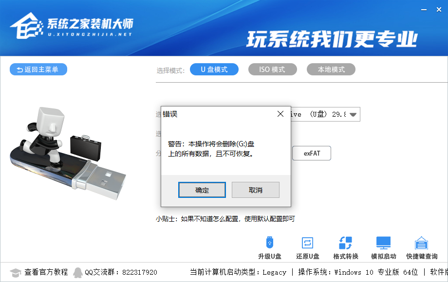 Win10無(wú)光盤(pán)解決0xc000000f 0xc000000f解決方法