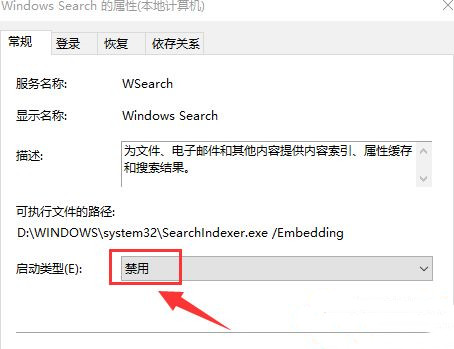 Win10 20H2打開(kāi)程序響應(yīng)很慢怎么解決?