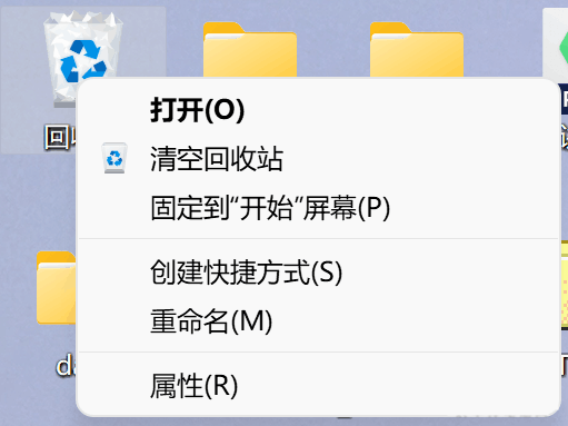 Win11如何設置刪除確認框？Win11設置刪除確認框的方法