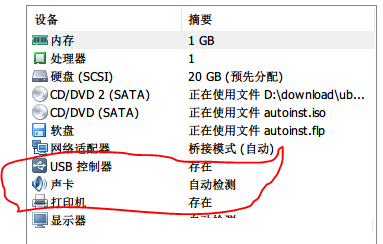 Win10打開Vmware就藍(lán)屏怎么辦?
