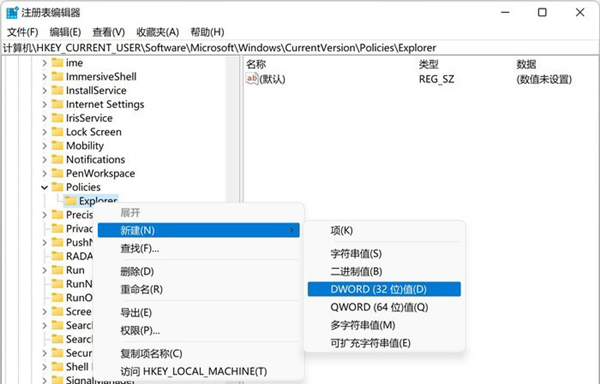 Win11如何設置刪除確認框？Win11設置刪除確認框的方法