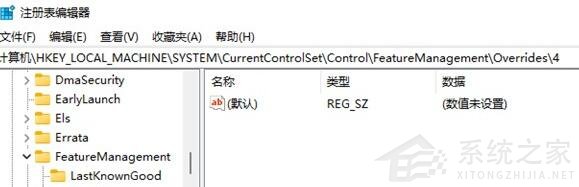 Win11右鍵菜單太大怎么辦？Win11右鍵菜單大小怎么調整