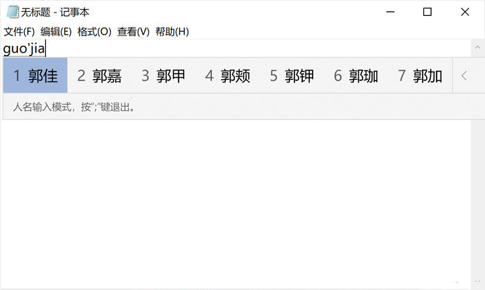 Win10自帶輸入法一點(diǎn)都不比搜狗差,Win10輸入法玩法介紹
