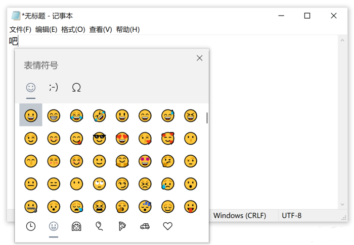 Win10自帶輸入法一點(diǎn)都不比搜狗差,Win10輸入法玩法介紹
