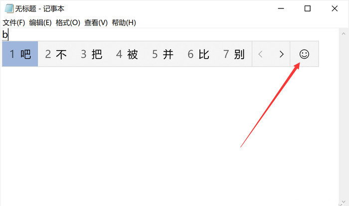 Win10自帶輸入法一點(diǎn)都不比搜狗差,Win10輸入法玩法介紹
