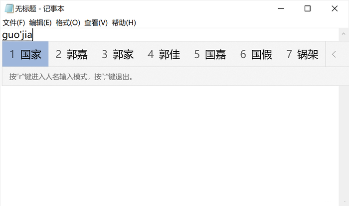 Win10自帶輸入法一點(diǎn)都不比搜狗差,Win10輸入法玩法介紹