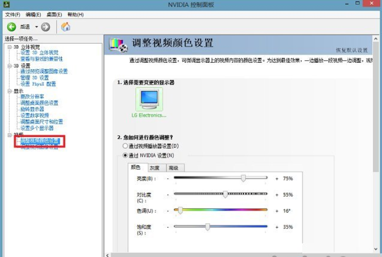 Win11 cf煙霧頭怎么調(diào) 最新Win11 cf煙霧頭調(diào)整方法