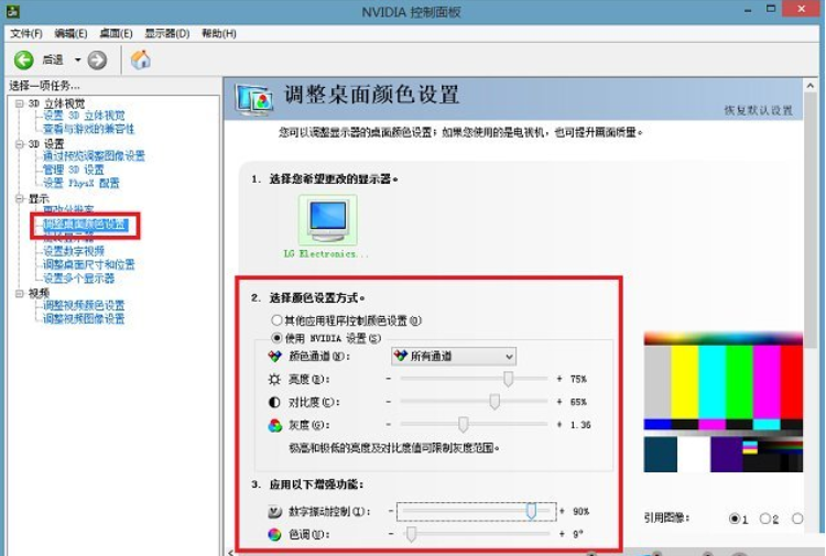 Win11 cf煙霧頭怎么調(diào) 最新Win11 cf煙霧頭調(diào)整方法