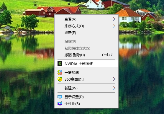 Win11 cf煙霧頭怎么調(diào) 最新Win11 cf煙霧頭調(diào)整方法