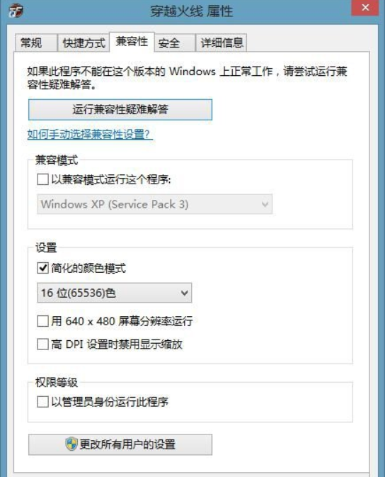 Win11 cf煙霧頭怎么調(diào) 最新Win11 cf煙霧頭調(diào)整方法