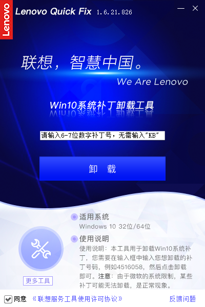 Windows連接共享打印機錯誤0x000036b7怎么辦？