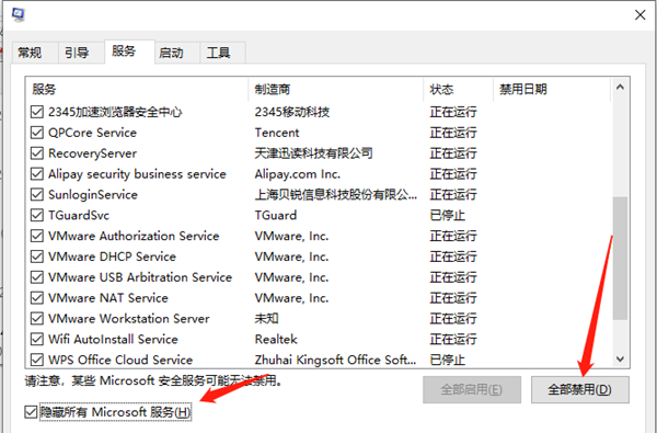 Win10鼠標任務欄一直轉怎么辦？Win10鼠標任務欄一直轉的解決方法