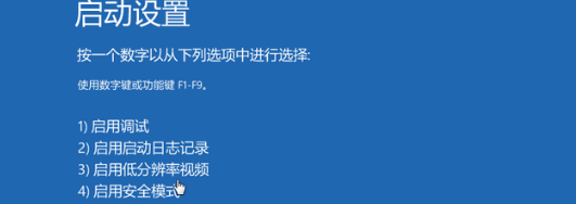 Win10鼠標任務欄一直轉怎么辦？Win10鼠標任務欄一直轉的解決方法