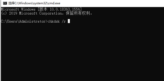 Win10電腦一開機(jī)提示拒絕訪問怎么辦？
