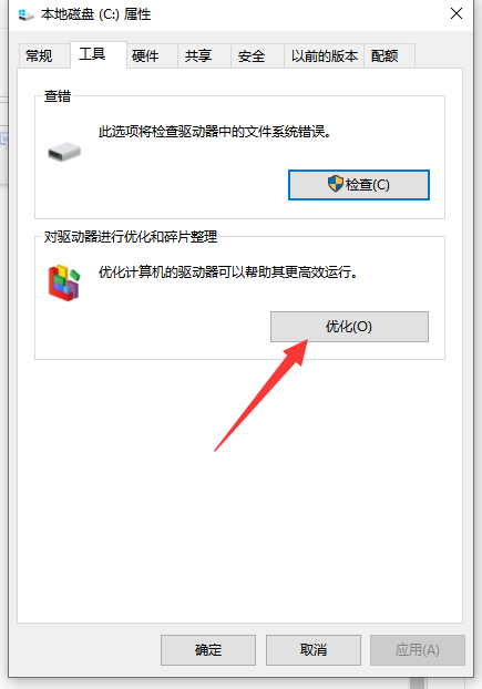 Win10如何釋放內(nèi)存？win10怎么一鍵釋放運(yùn)行內(nèi)存