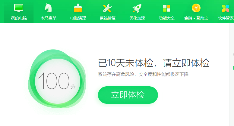 Win10如何釋放內(nèi)存？win10怎么一鍵釋放運(yùn)行內(nèi)存