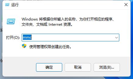 Win11防火墻高級設置是灰色的如何解決？