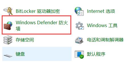 Win11防火墻高級設置是灰色的如何解決？