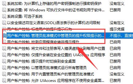 Win11自動(dòng)安裝垃圾軟件怎么解決?詳見(jiàn)以下兩種解決辦法