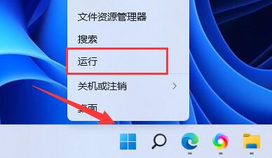 Win11自動(dòng)安裝垃圾軟件怎么解決?詳見(jiàn)以下兩種解決辦法
