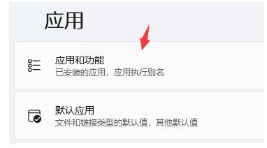 Win11開機桌面假死 鼠標能動怎么辦？Win11開機桌面假死處理方法
