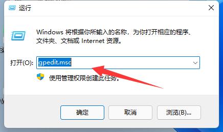 Win11自動(dòng)安裝垃圾軟件怎么解決?詳見(jiàn)以下兩種解決辦法