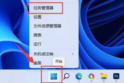 Win11自動(dòng)安裝垃圾軟件怎么解決?詳見(jiàn)以下兩種解決辦法
