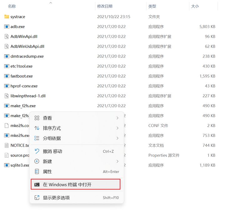 Win11安卓子系統(tǒng)1.8.32836下載地址 Win11安卓子系統(tǒng)安裝/優(yōu)化教程