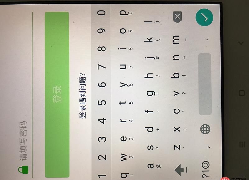 android - 微信這個效果是怎么實(shí)現(xiàn)的