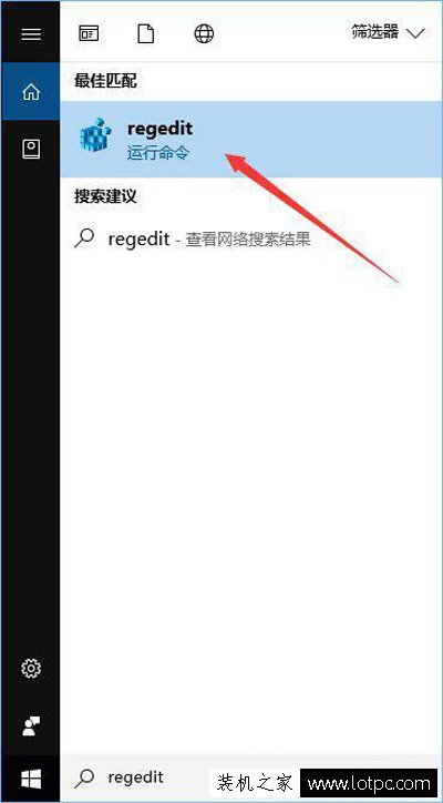 Win10怎么去除IE瀏覽器笑臉反饋選項