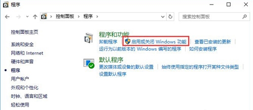 win10系統(tǒng)找不到ie瀏覽器位置怎么解決